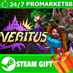 **ВСЕ СТРАНЫ+РОССИЯ** Veritus STEAM GIFT