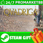 **ВСЕ СТРАНЫ+РОССИЯ** Qvadriga STEAM GIFT