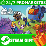 **ВСЕ СТРАНЫ+РОССИЯ** Farlands STEAM GIFT