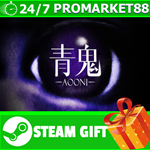 **ВСЕ СТРАНЫ+РОССИЯ** Aooni STEAM GIFT