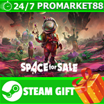 **ВСЕ СТРАНЫ+РОССИЯ** Space for Sale STEAM GIFT