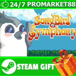 **ВСЕ СТРАНЫ+РОССИЯ** Songbird Symphony STEAM GIFT