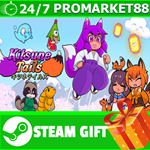 **ВСЕ СТРАНЫ+РОССИЯ** Kitsune Tails STEAM GIFT