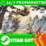 **ВСЕ СТРАНЫ+РОССИЯ** Jianghu Chronicles STEAM GIFT