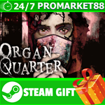 **ВСЕ СТРАНЫ+РОССИЯ** Organ Quarter STEAM GIFT