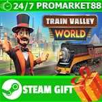 **ВСЕ СТРАНЫ+РОССИЯ** Train Valley World STEAM GIFT