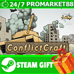 **ВСЕ СТРАНЫ+РОССИЯ** ConflictCraft STEAM GIFT