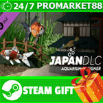 **ВСЕ СТРАНЫ+РОССИЯ** Aquarium Designer - Japan STEAM