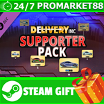 **ВСЕ СТРАНЫ+РОССИЯ** Delivery INC - Supporter Pack