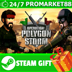 **ВСЕ СТРАНЫ+РОССИЯ** Operation: Polygon Storm STEAM