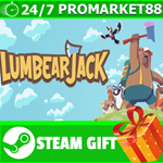 **ВСЕ СТРАНЫ+РОССИЯ** LumbearJack STEAM GIFT