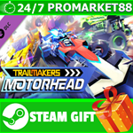 **ВСЕ СТРАНЫ+РОССИЯ** Trailmakers - Motorhead Pack