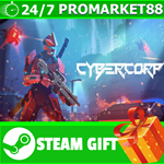 **ВСЕ СТРАНЫ+РОССИЯ** CyberCorp STEAM GIFT