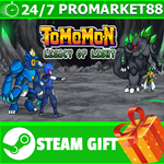 **ВСЕ СТРАНЫ+РОССИЯ** Tomomon STEAM GIFT