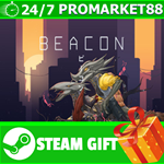 **ВСЕ СТРАНЫ+РОССИЯ** Beacon STEAM GIFT