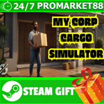 **ВСЕ СТРАНЫ+РОССИЯ** My Corp Cargo Simulator STEAM