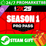 **ВСЕ СТРАНЫ+РОССИЯ** NBA 2K25 Pro Pass: Season 1 STEAM