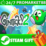 **ВСЕ СТРАНЫ+РОССИЯ** Gimmick! 2 STEAM GIFT