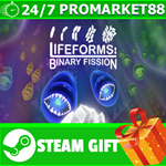 **ВСЕ СТРАНЫ+РОССИЯ** Lifeforms: Binary Fission STEAM