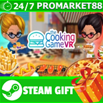 **ВСЕ СТРАНЫ+РОССИЯ** The Cooking Game VR STEAM GIFT