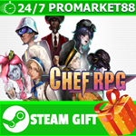 **ВСЕ СТРАНЫ+РОССИЯ** Chef RPG STEAM GIFT