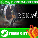 **ВСЕ СТРАНЫ+РОССИЯ** REKA STEAM GIFT