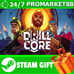 **ВСЕ СТРАНЫ+РОССИЯ** Drill Core STEAM GIFT