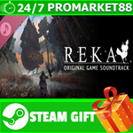 **ВСЕ СТРАНЫ+РОССИЯ** REKA Soundtrack STEAM GIFT