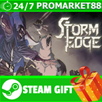 **ВСЕ СТРАНЫ+РОССИЯ** StormEdge STEAM GIFT