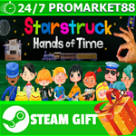 **ВСЕ СТРАНЫ+РОССИЯ** Starstruck: Hands of Time STEAM