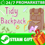 **ВСЕ СТРАНЫ+РОССИЯ** Tidy Backpack STEAM GIFT