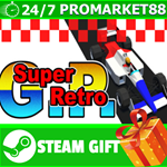 **ВСЕ СТРАНЫ+РОССИЯ** Super Retro GP STEAM GIFT