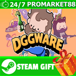 **ВСЕ СТРАНЫ+РОССИЯ** DggWare STEAM GIFT