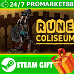 **ВСЕ СТРАНЫ+РОССИЯ** RuneColiseum STEAM GIFT