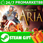 **ВСЕ СТРАНЫ+РОССИЯ** Worlds of Aria STEAM GIFT