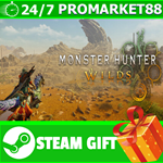 **ВСЕ СТРАНЫ+РОССИЯ** Monster Hunter Wilds STEAM GIFT