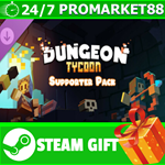 **ВСЕ СТРАНЫ+РОССИЯ** Dungeon Tycoon - Supporter Pack