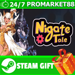 **ВСЕ СТРАНЫ+РОССИЯ** Nigate Tale STEAM GIFT