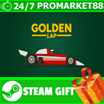 **ВСЕ СТРАНЫ+РОССИЯ** Golden Lap STEAM GIFT