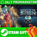 **ВСЕ СТРАНЫ+РОССИЯ** Silence of the Siren STEAM GIFT