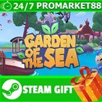 **ВСЕ СТРАНЫ+РОССИЯ** Garden of the Sea STEAM GIFT