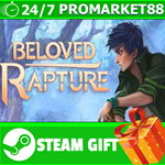 **ВСЕ СТРАНЫ+РОССИЯ** Beloved Rapture STEAM GIFT