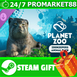 **ВСЕ СТРАНЫ** Planet Zoo: Zookeepers Animal Pack STEAM