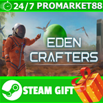 **ВСЕ СТРАНЫ+РОССИЯ** Eden Crafters STEAM GIFT