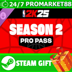 **ВСЕ СТРАНЫ+РОССИЯ** NBA 2K25 Pro Pass: Season 2 STEAM