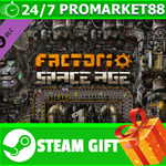 **ВСЕ СТРАНЫ+РОССИЯ** Factorio: Space Age STEAM GIFT