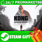 **ВСЕ СТРАНЫ+РОССИЯ** Kong: Survivor Instinct STEAM