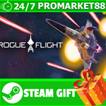 **ВСЕ СТРАНЫ+РОССИЯ** ROGUE FLIGHT STEAM GIFT