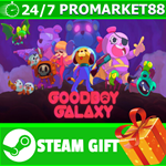 **ВСЕ СТРАНЫ+РОССИЯ** Goodboy Galaxy STEAM GIFT