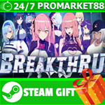 **ВСЕ СТРАНЫ+РОССИЯ** Breakthru STEAM GIFT